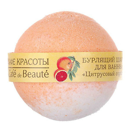 КК Бурлящий шарик д/ванн "Цитрусовый сорбет" 120 гр