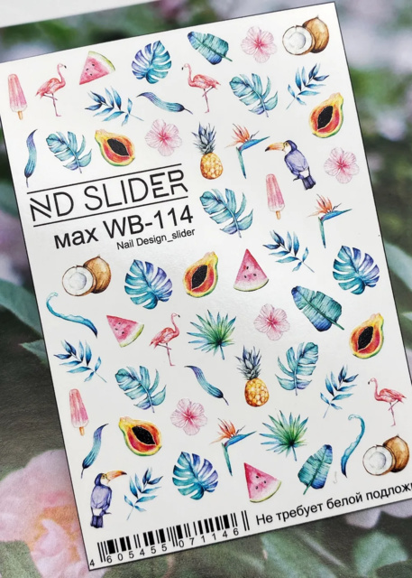 Слайдер ND-slider Max WB-114