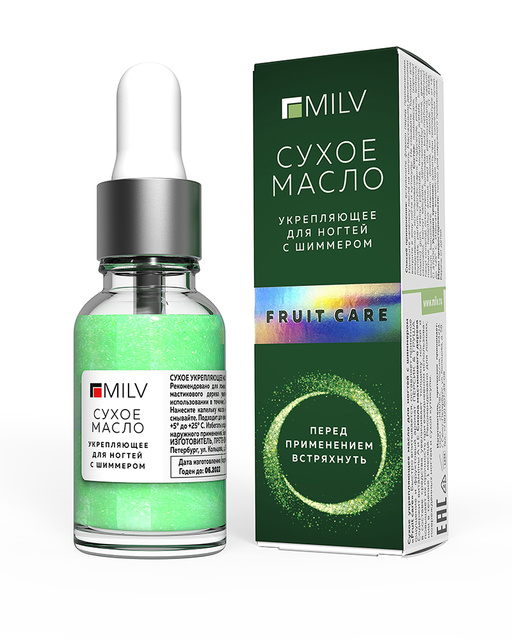 MILV, Сухое укрепляющее масло для ногтей с шиммером 12100 "Fruit care", 15 мл