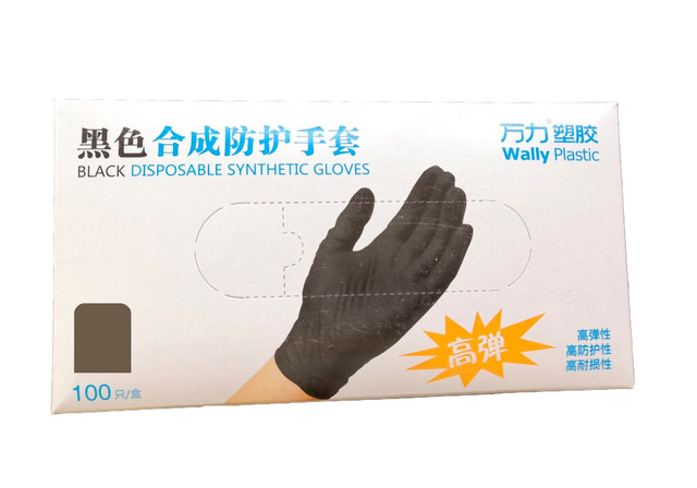 Перчатки  "Wally Plastic" нитрил 100% 1 пара,  XS черные