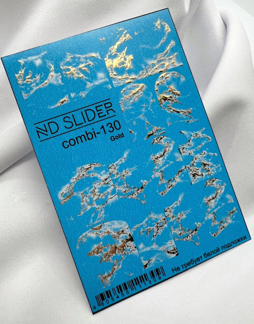 Слайдер ND-slider C-130 золото
