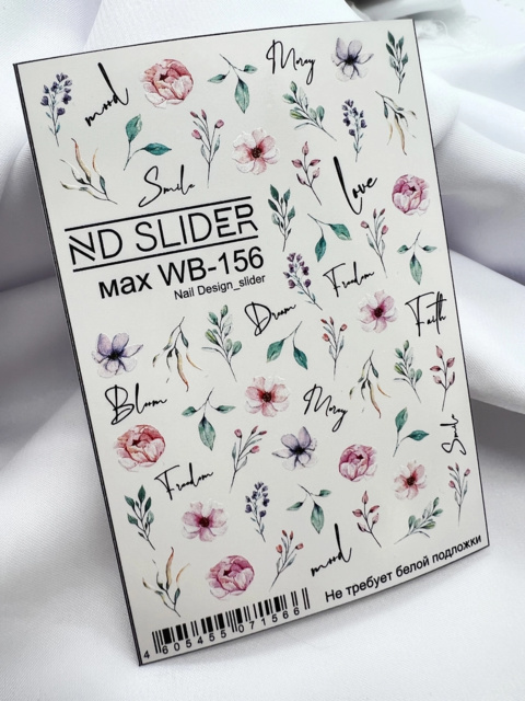 Слайдер ND-slider Max WB-156