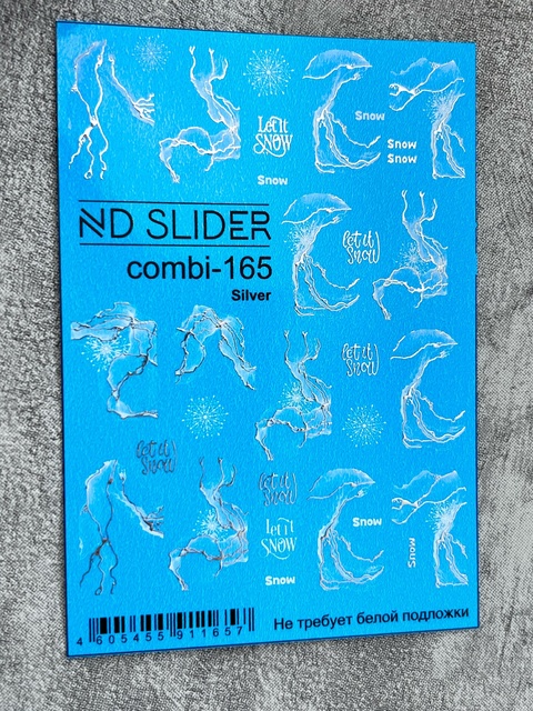 Слайдер ND-slider C-165 серебро