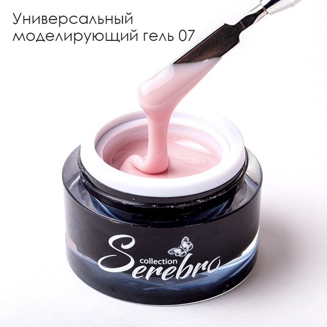 Универсальный моделирующий гель "Serebro collection" №7, 15 мл