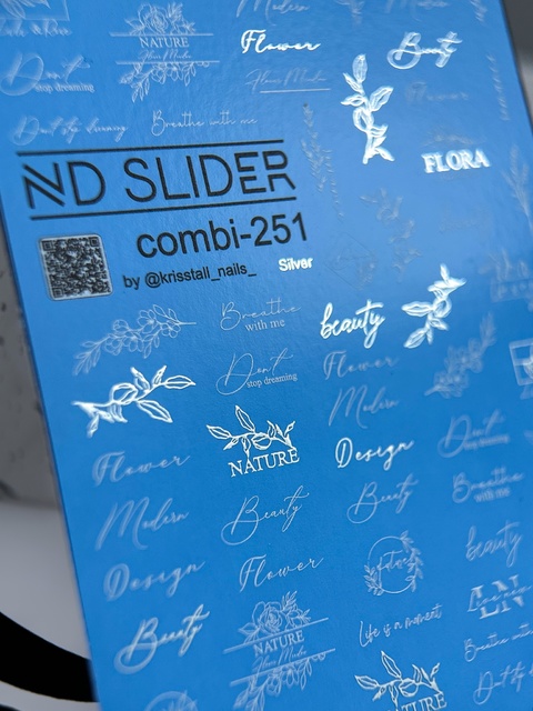 Слайдер ND-slider C-251 серебро