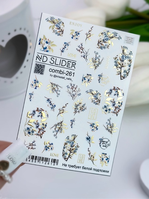 Слайдер ND-slider C-261 золото