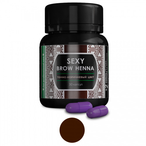 Хна "Sexy Brow Henna" SH-00004 т-корич 30 капсул