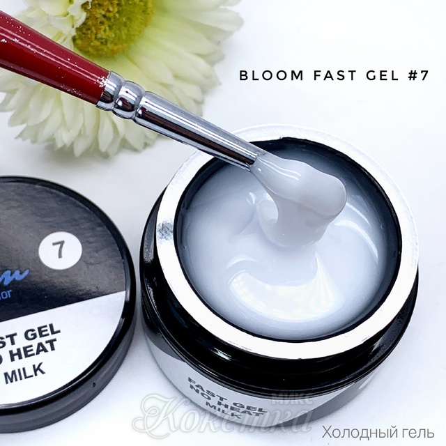 Fast Gel Bloom №7 15 мл